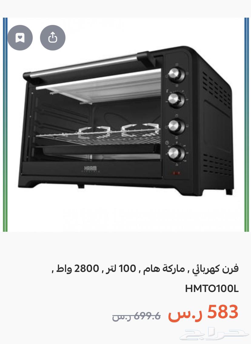 فرن63252161129347114