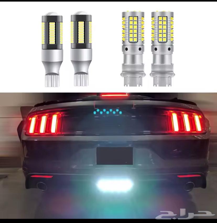 LED for Rios Mustang 2015-202363361490115330116
