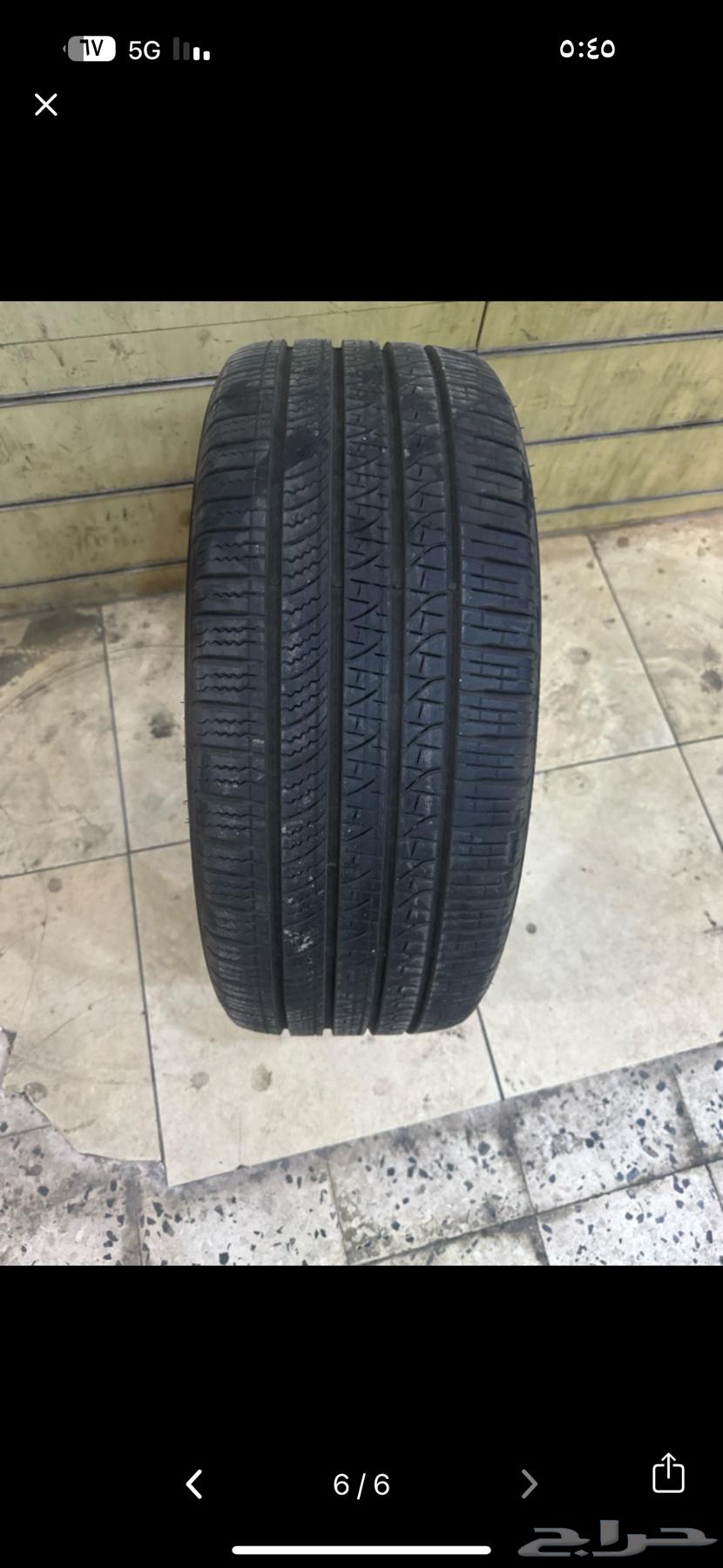 245 40 20كفرات633635299557131117