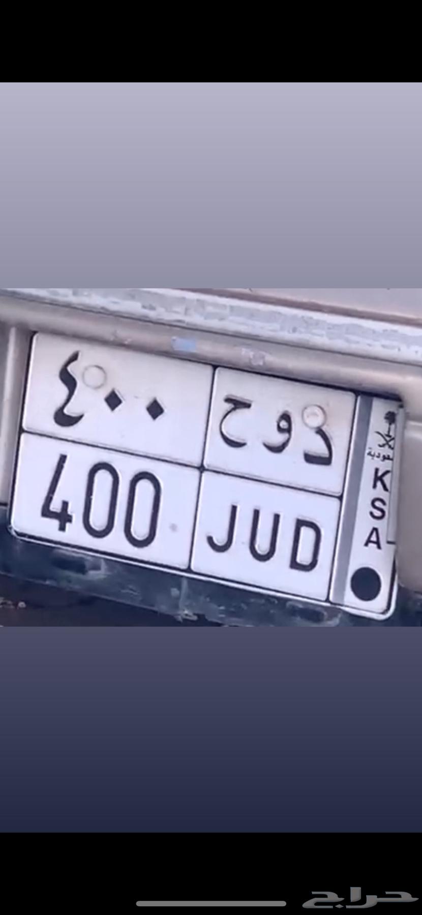 لوحه للبيع63362686383363111