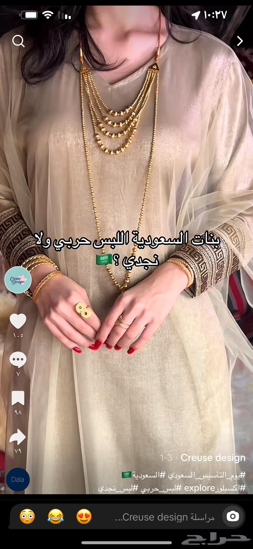 جلابيه632352979447071113