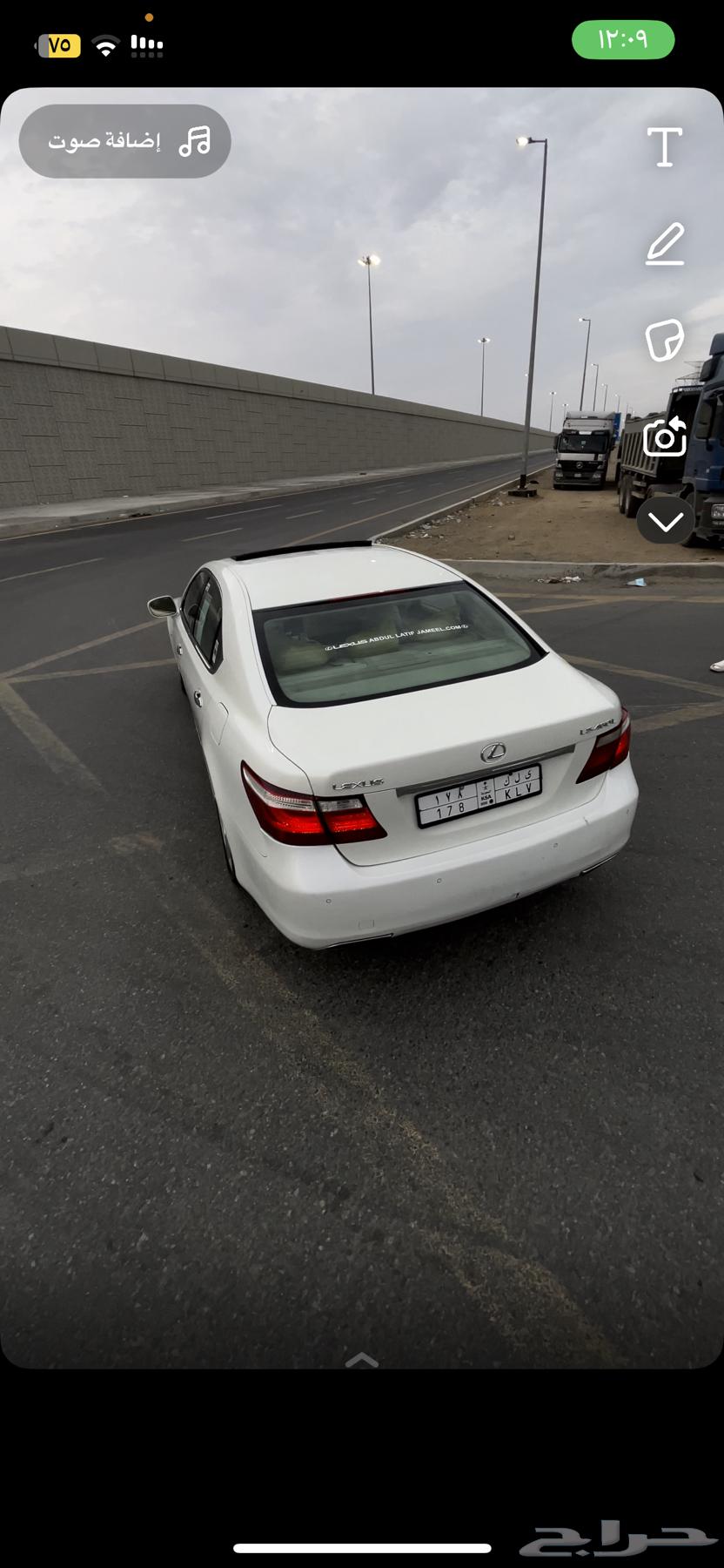 لكزس 460 L سعودي 200763363102952065114