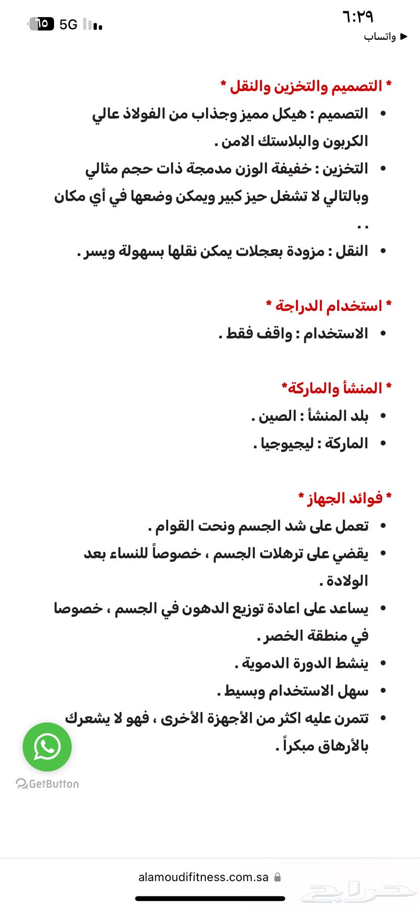 حي الربوة63236342804993113