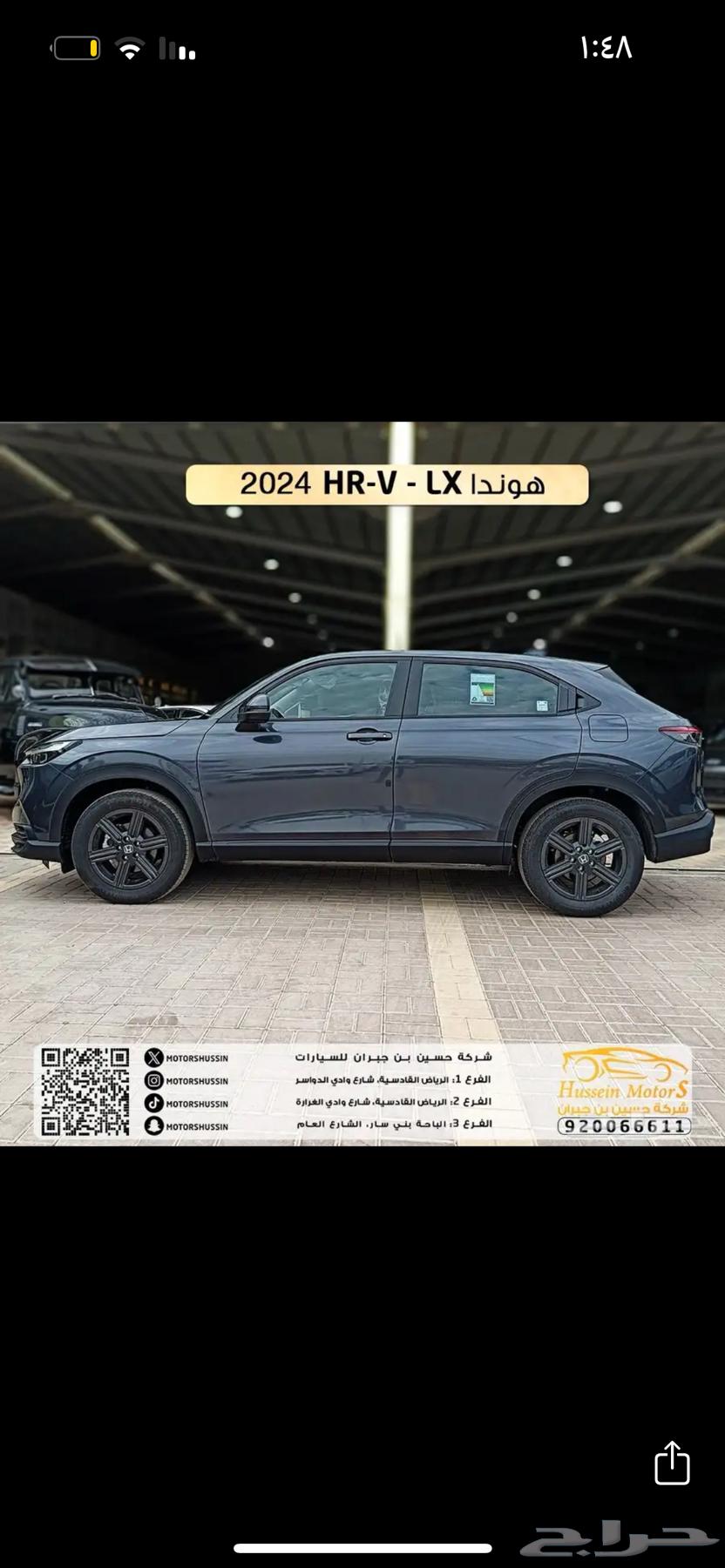 هوندا HRV63362625163907111