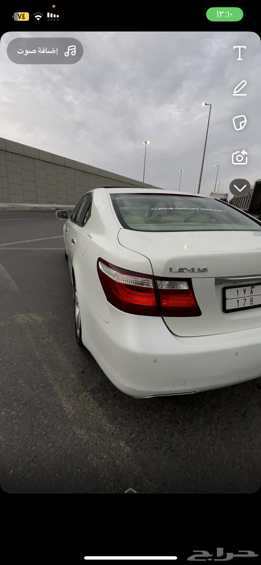 لكزس 460 L سعودي 200763363102952065113