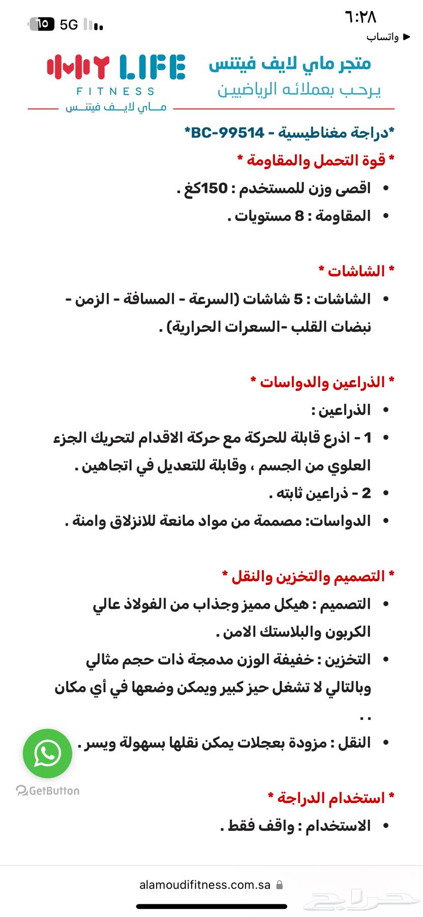 حي الربوة63236342804993112