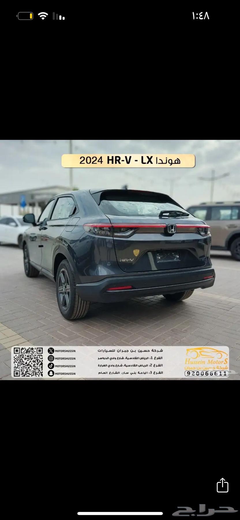 هوندا HRV63362625163907112