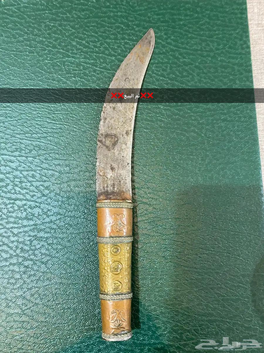 Sold and many others   Heritage dagger over 25 years old63008413469825111