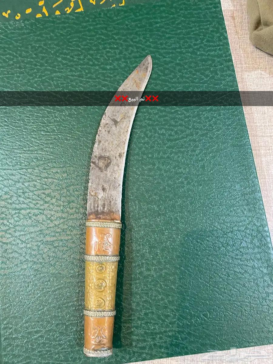 Sold and many others   Heritage dagger over 25 years old630084134698251125