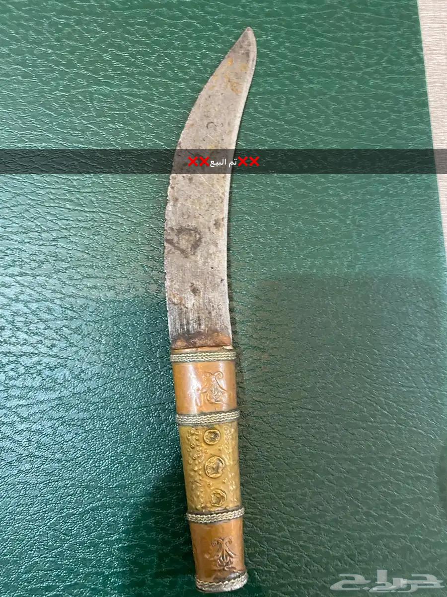 Sold and many others   Heritage dagger over 25 years old63008413469825114