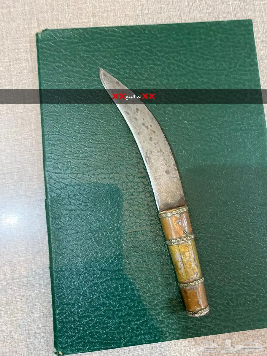 Sold and many others   Heritage dagger over 25 years old63008413469825113