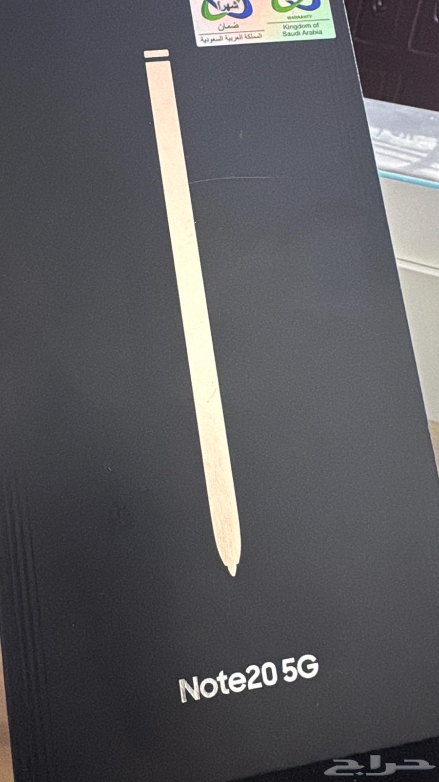 Galaxy Note 2063235838554753114