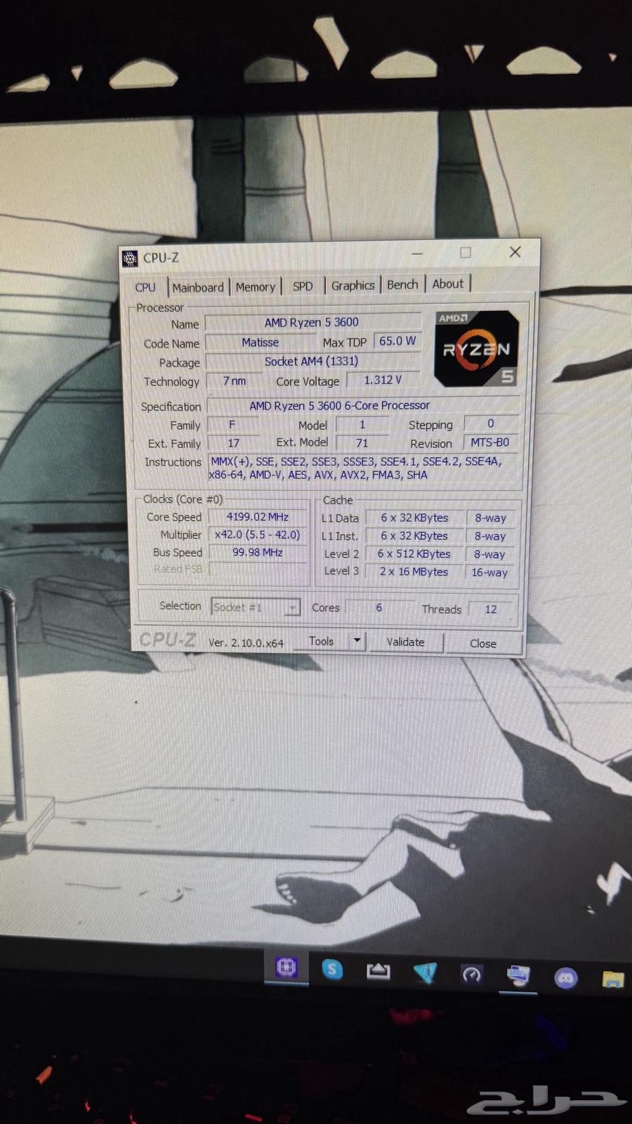 بي سي العاب مواصفات جيدة PC63532933837442111