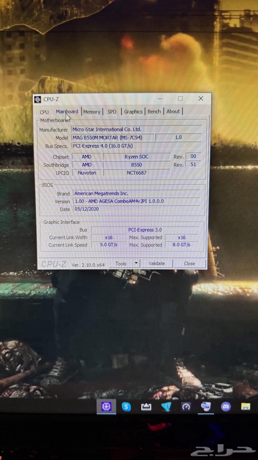بي سي العاب مواصفات جيدة PC63532933837442112