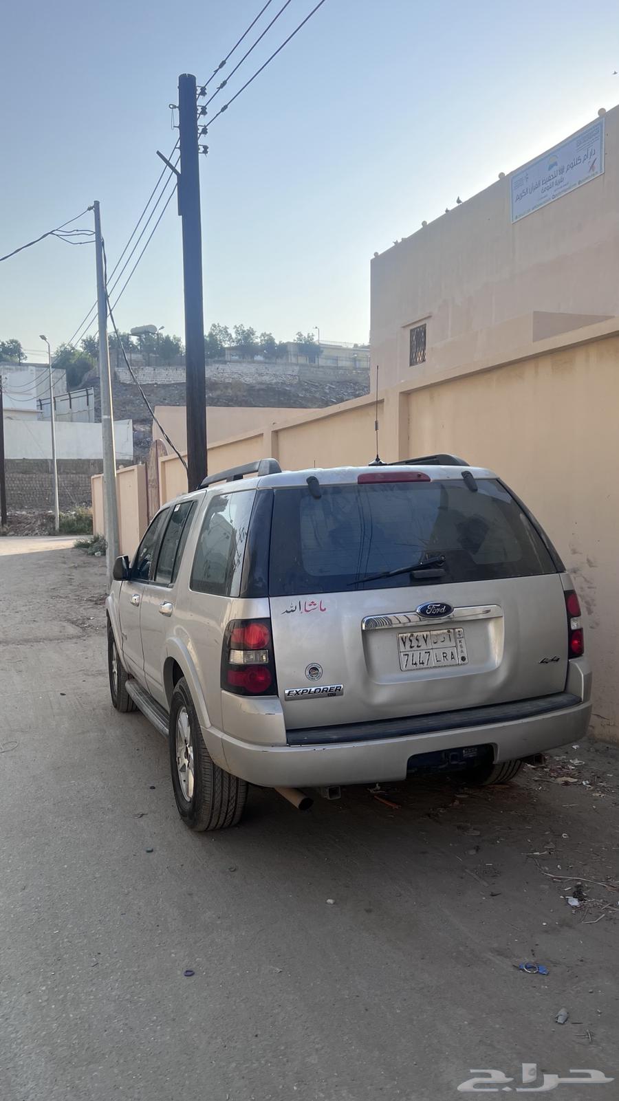 فورد اكسبلورر 200863360207617155111
