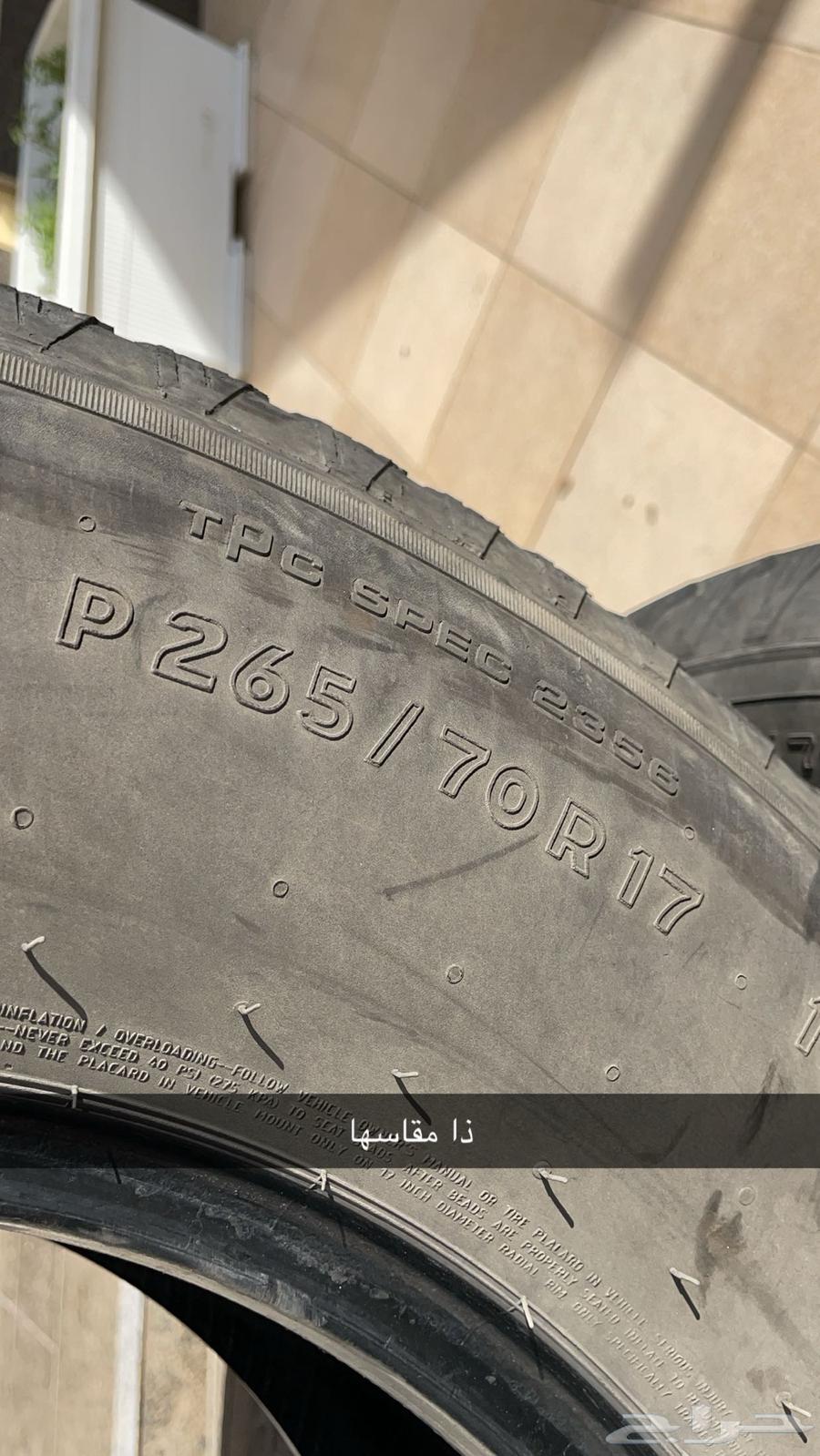 كفرات جمس63357476642561111