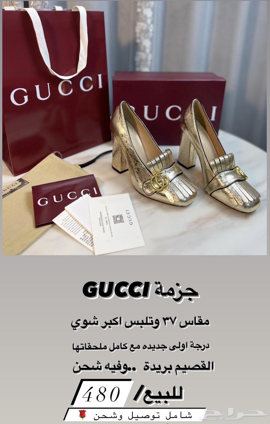جزمة كعب غوتشي632358379595541127
