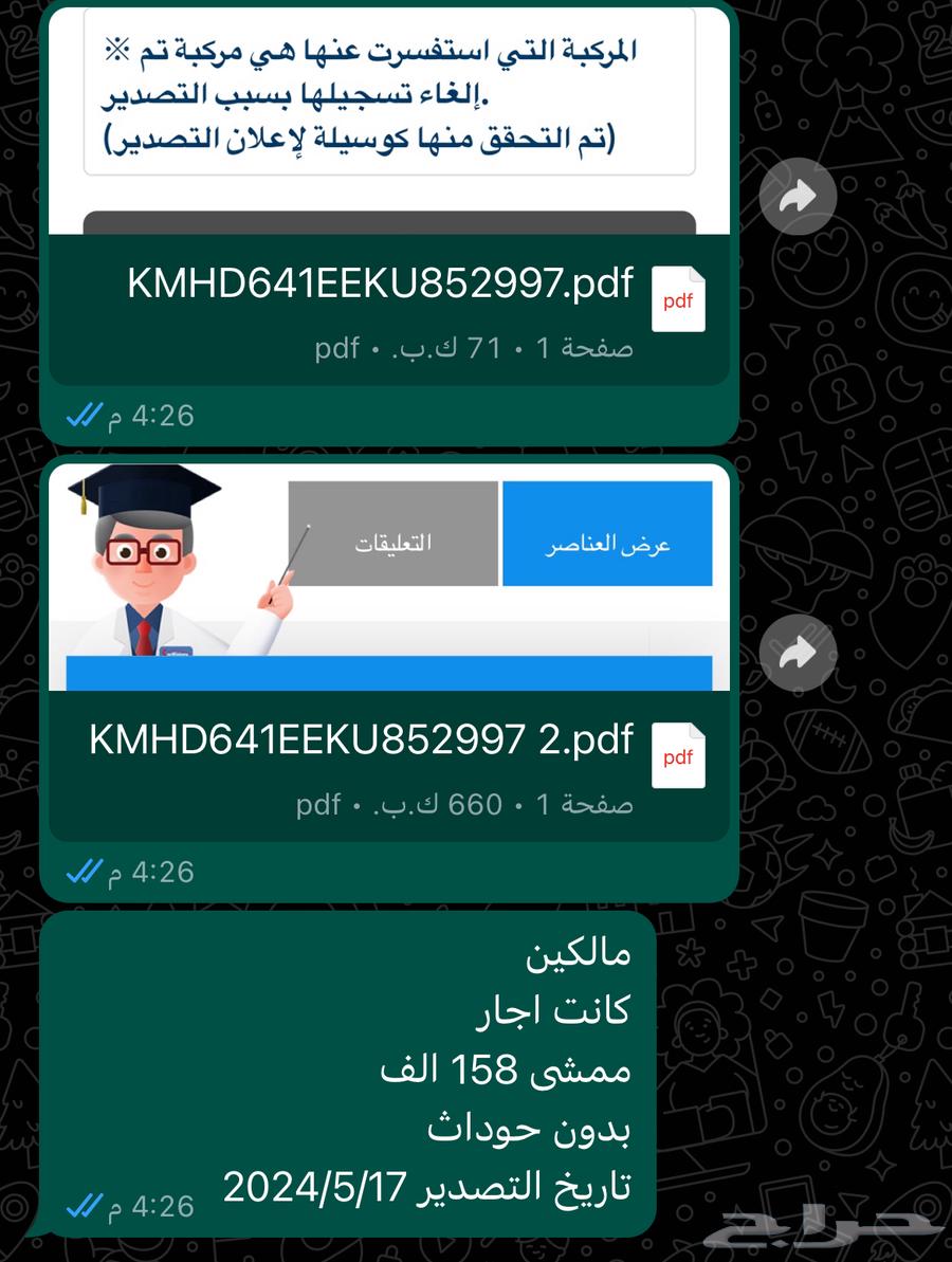 سنتافي ديزل. تقرير جميع انواع السيارات وارد كوريا ب 3763360288865666114
