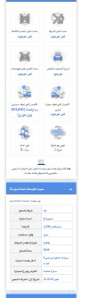 سنتافي ديزل. تقرير جميع انواع السيارات وارد كوريا ب 3763360288865666113