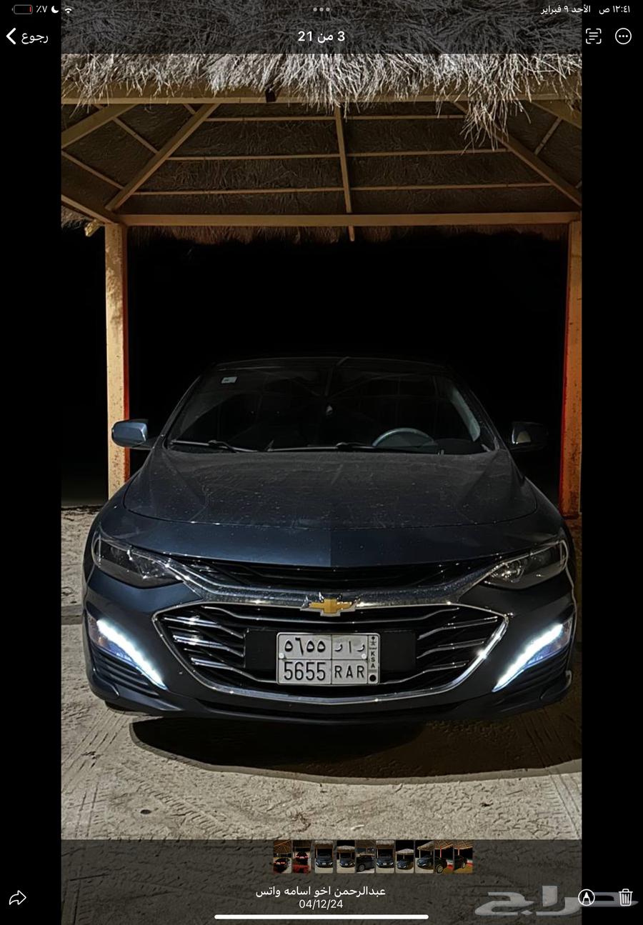 Malibu 202163360684135683111