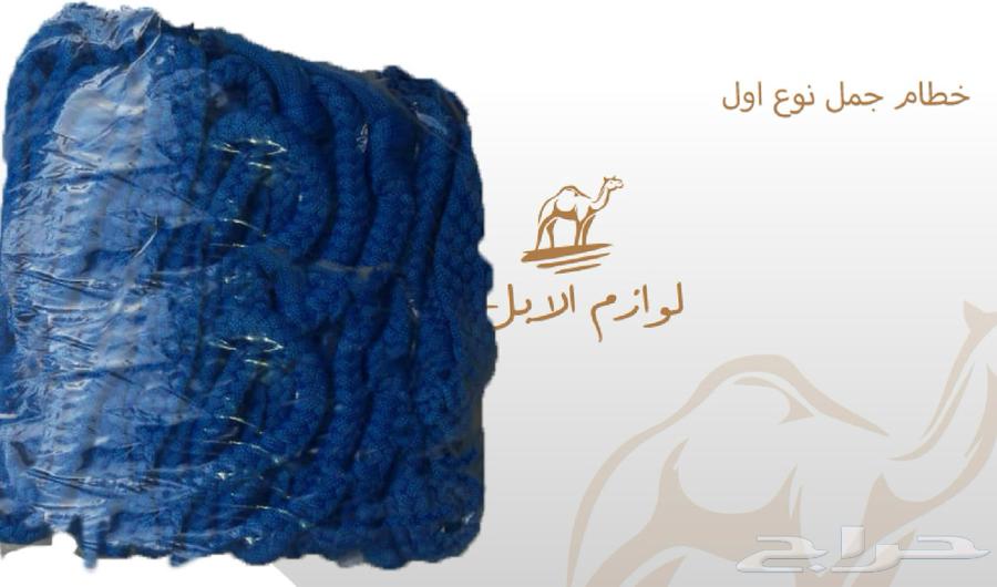 Camel equipment63533698288001114