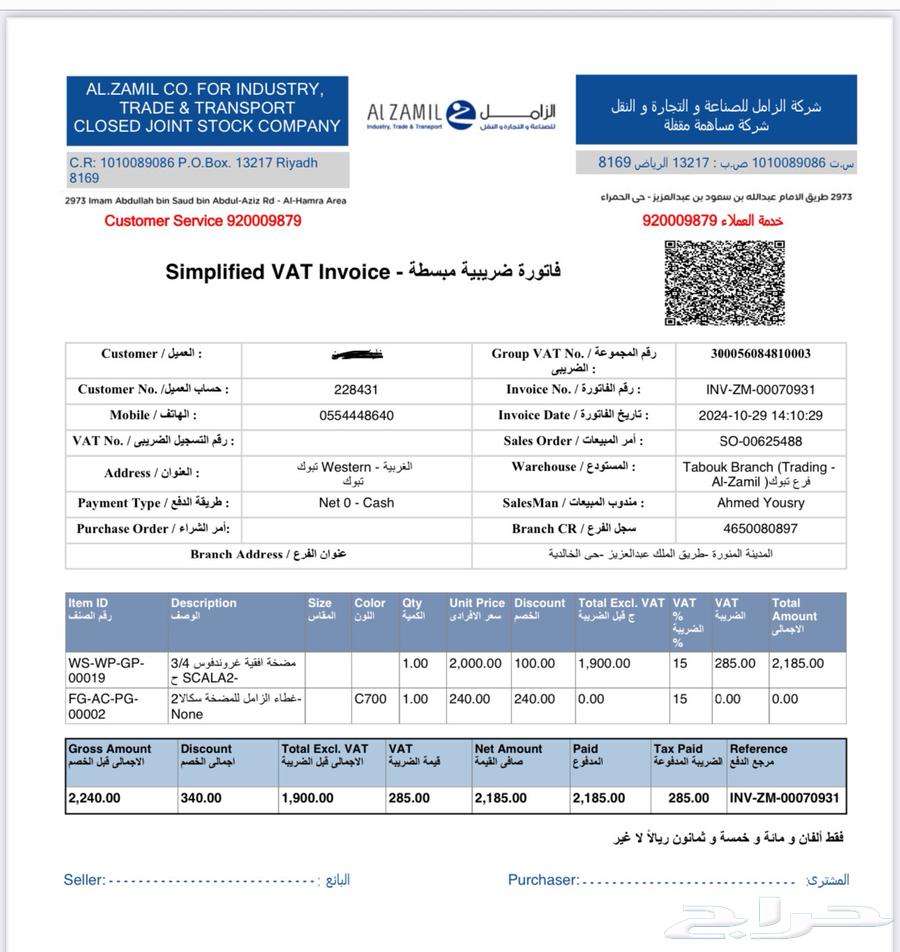 Scala2 pump63252142476161114