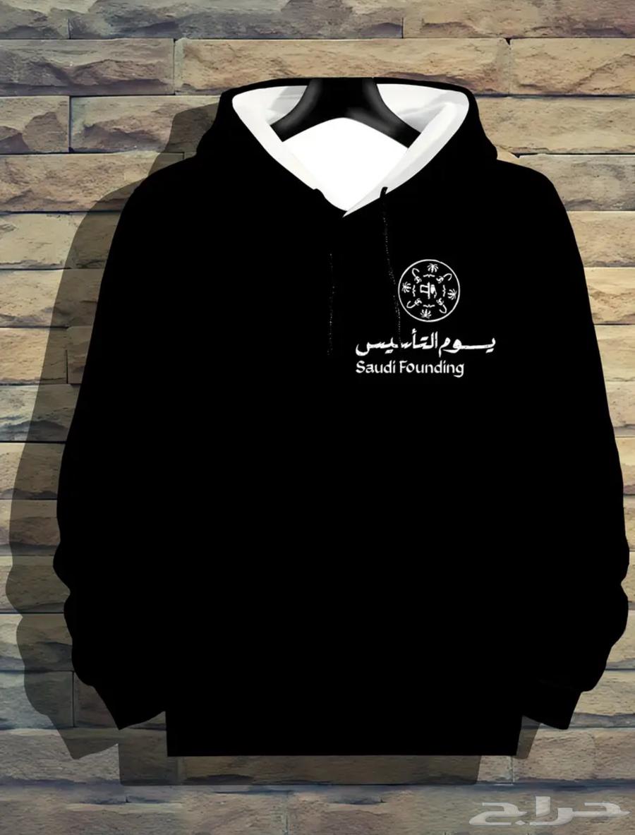 Special offer on the Saudi National Day jacket for the founding day of the Kingdom of Saudi Arabia63234832752899113