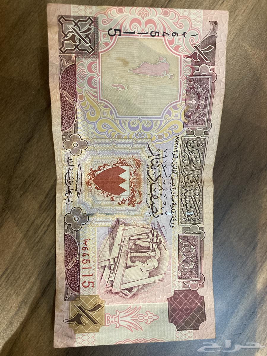 عملات قديمه63533698304770111