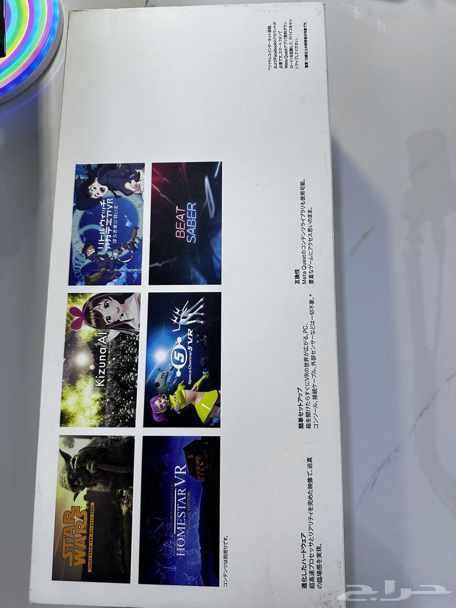 VR Meta Quest 263234335820417111