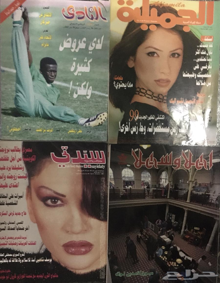 28 مجلة قديمه   مجلات قديمه63532964714113114