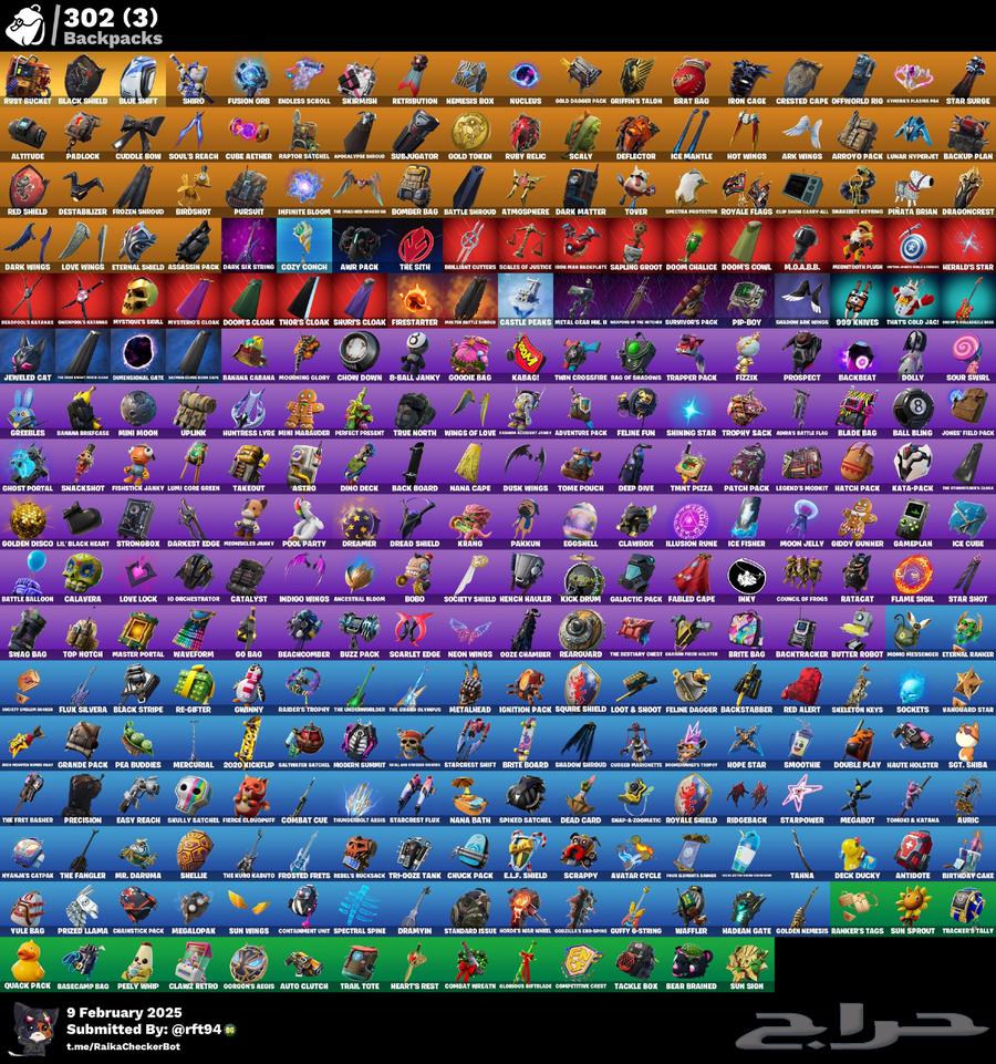 حساب فورت نايت للبيع63234829092099113