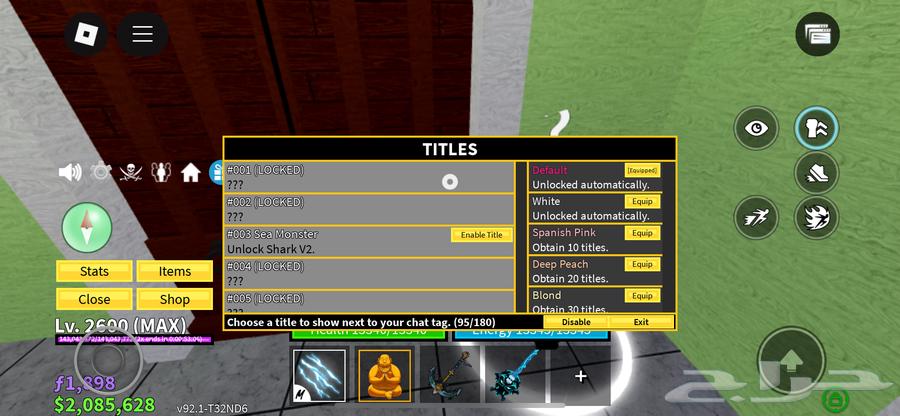 حساب روبلوكس63233351039745112
