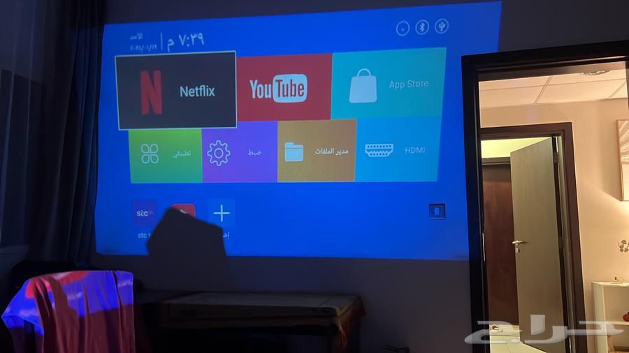 A 4K projector that plays Netflix, Shahid, and PlayStation.63235844849281113