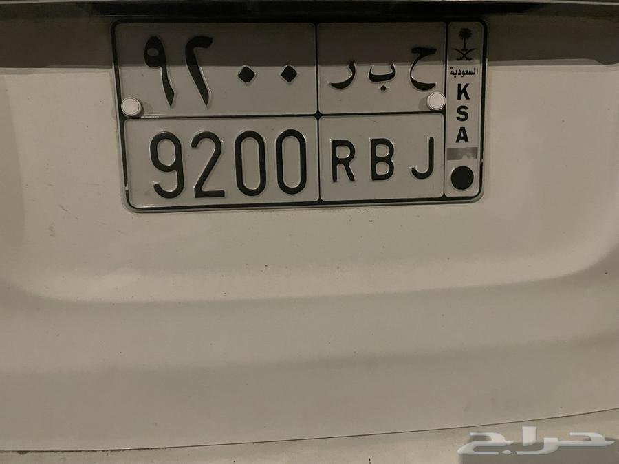 لوحة سيارة63360478297986110