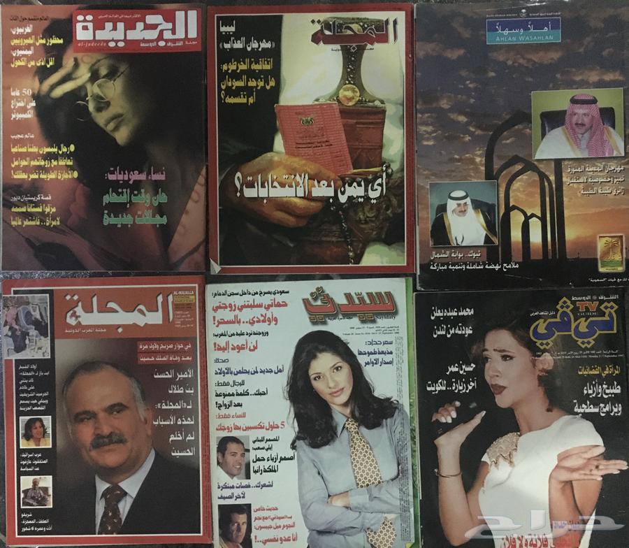28 مجلة قديمه   مجلات قديمه63532964714113112