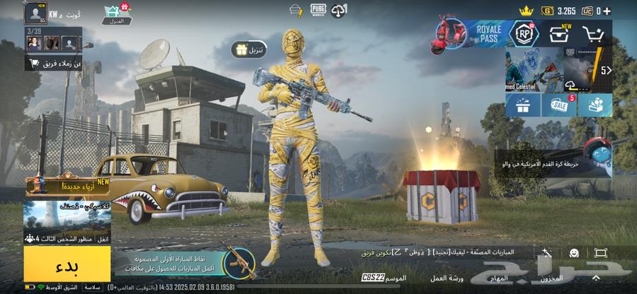 PUBG account for sale, urgent sale. Reached level 850, selling soon.63233854867202111