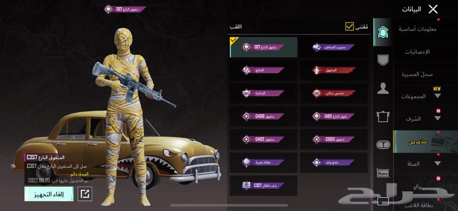 PUBG account for sale, urgent sale. Reached level 850, selling soon.63233854867202112