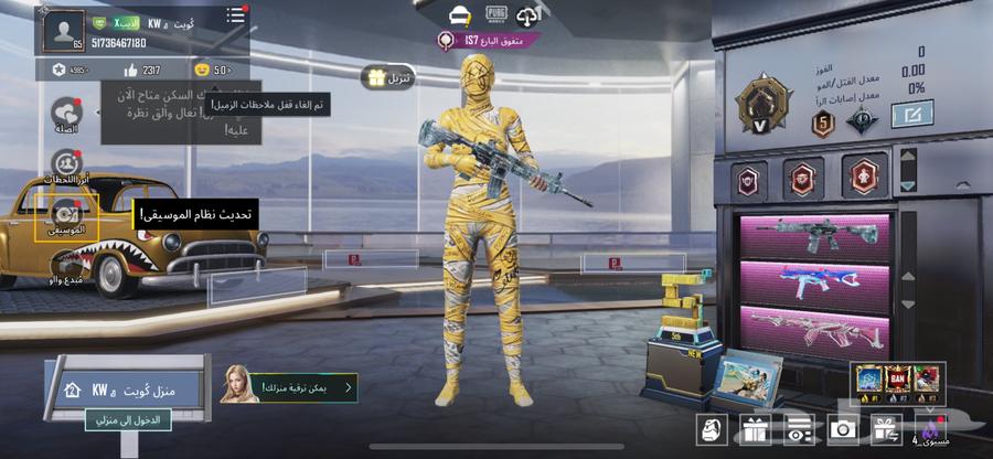 حساب ببجي للبيع مستعجل سوم وصل 850 وبيع قريب632338548672021127