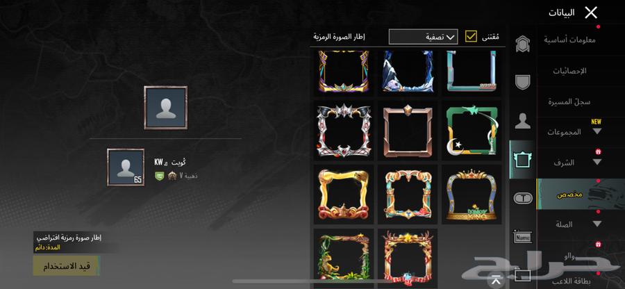 PUBG account for sale, urgent sale. Reached level 850, selling soon.63233854867202114