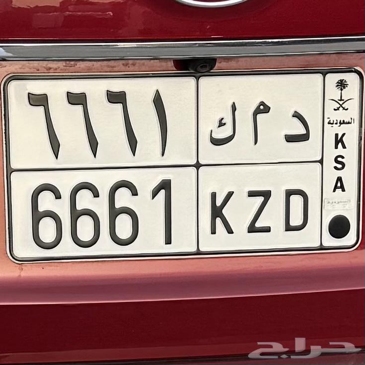 A distinctive plate63360473132801110