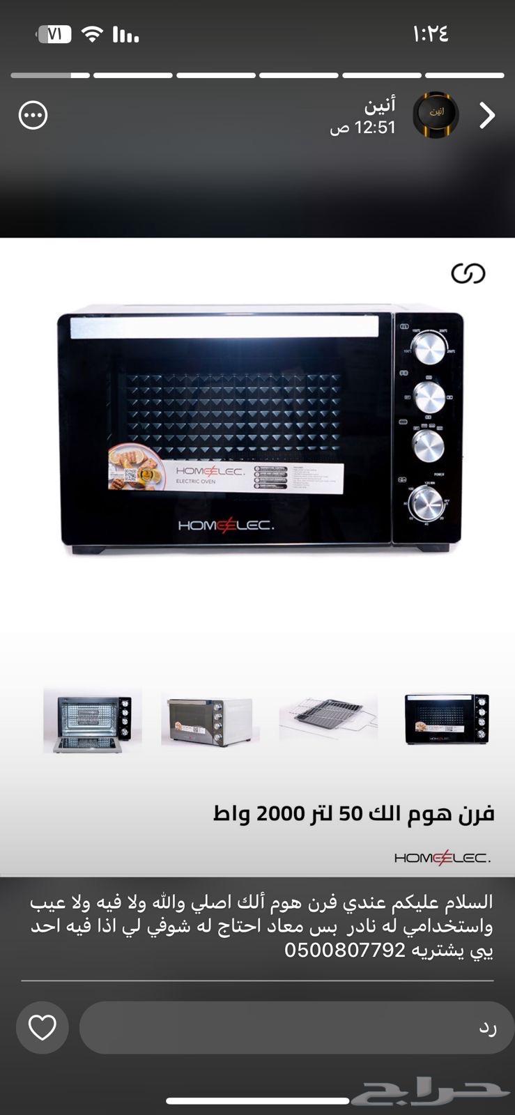 Original oven, never used, no defects at all, selling due to no need for it63234842900481119