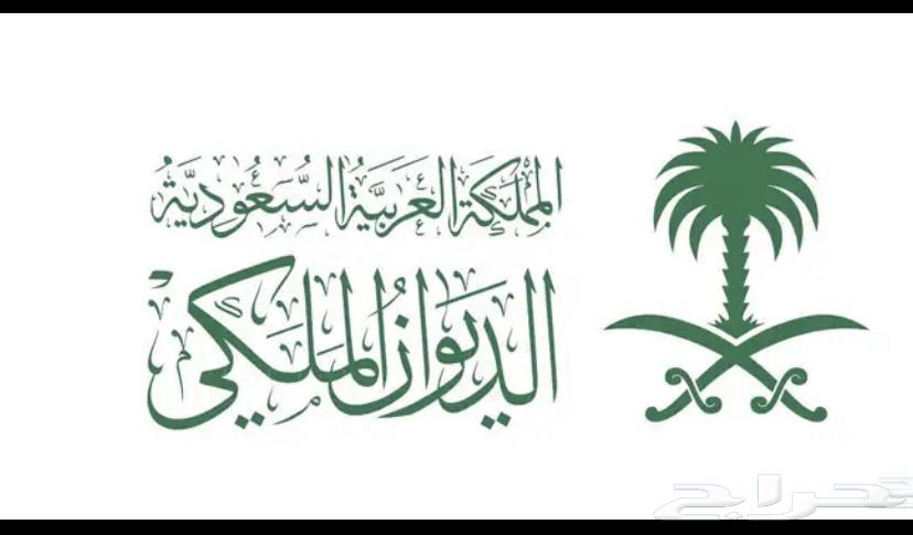 كتابة معاريض وخطابات رسمية63008565072386111