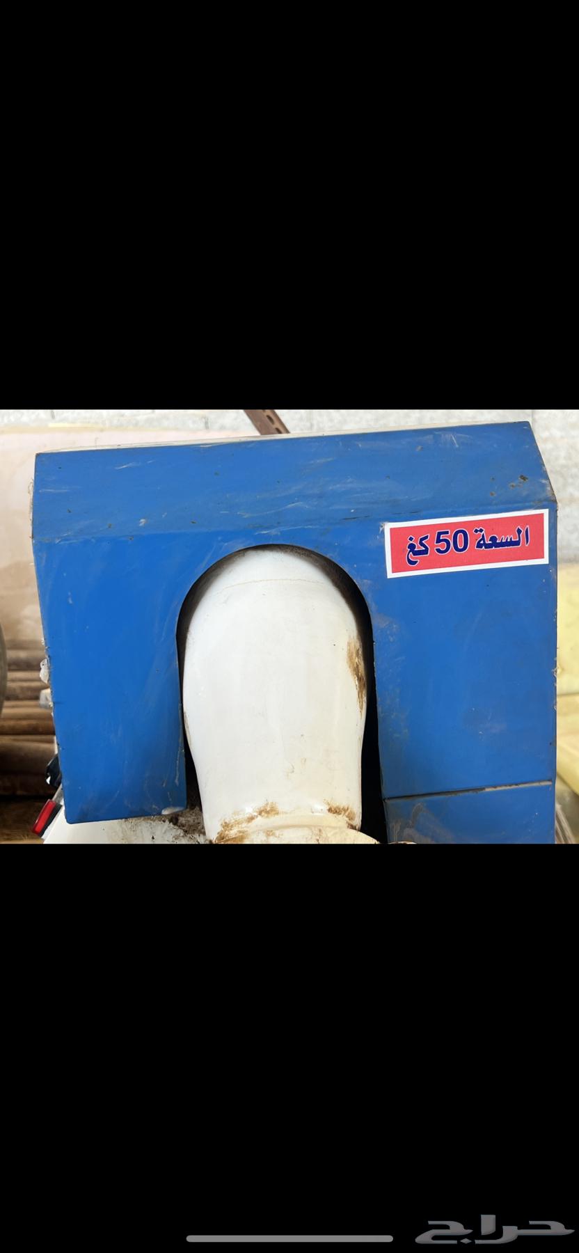 عجانه سوريه جديده لم تستخدم63232840174467112