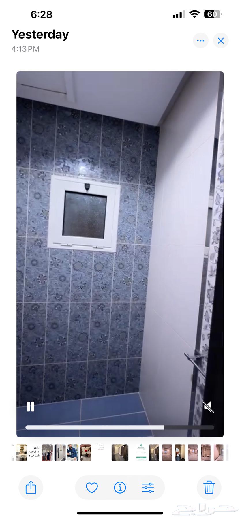 شقة نظيفة جدا  للإيجار حي القصور63008444527875111