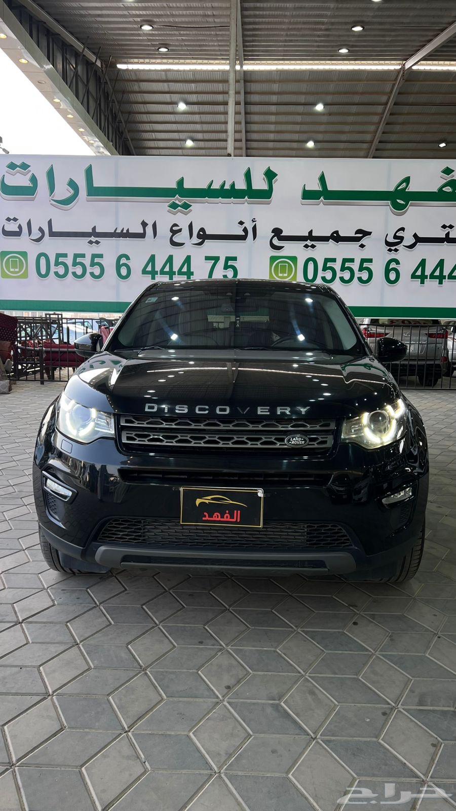 Land Rover - Discovery - 2016 ((Sold))63358904407425112