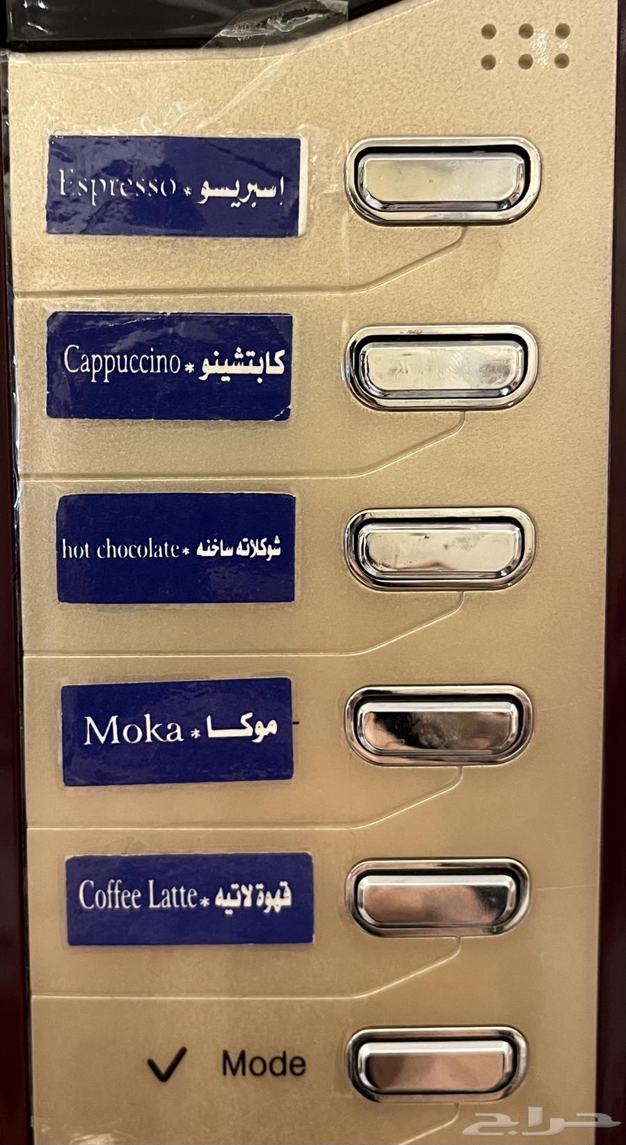 آلة القهوة الفورية63234343312899112