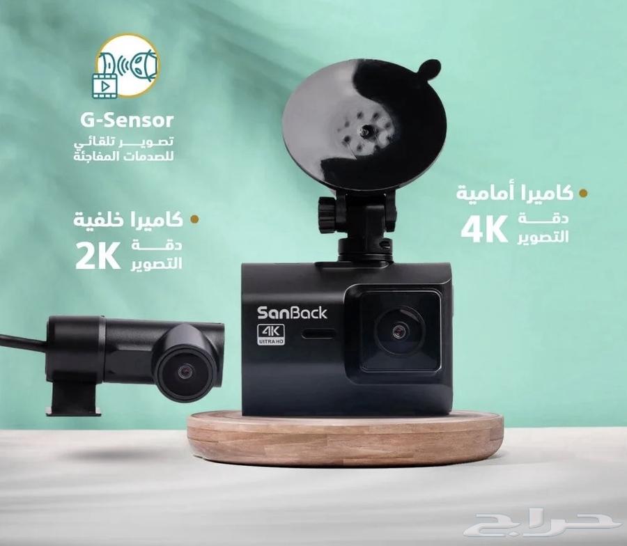 Front and rear 4K dash cam632323876648981114