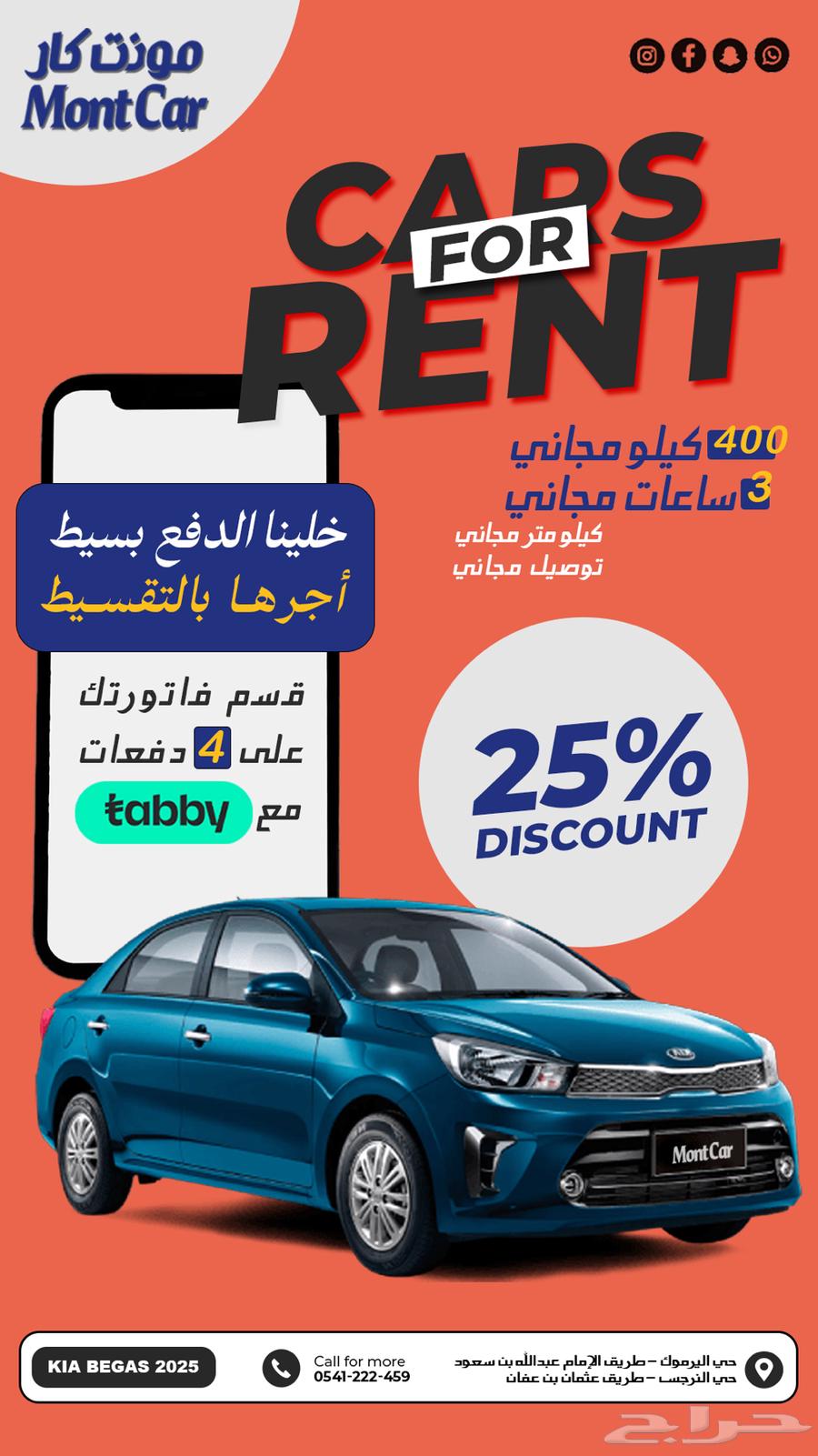 Monte Carlo Car Rental Company633537012896031116