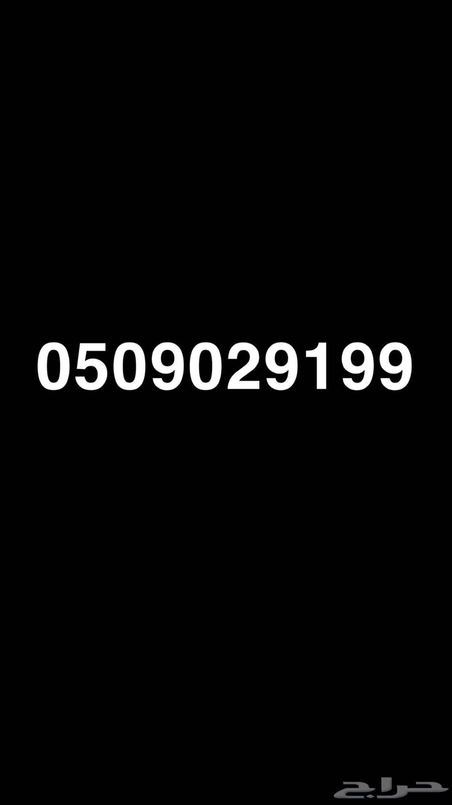 A unique Swa number63232398739970111