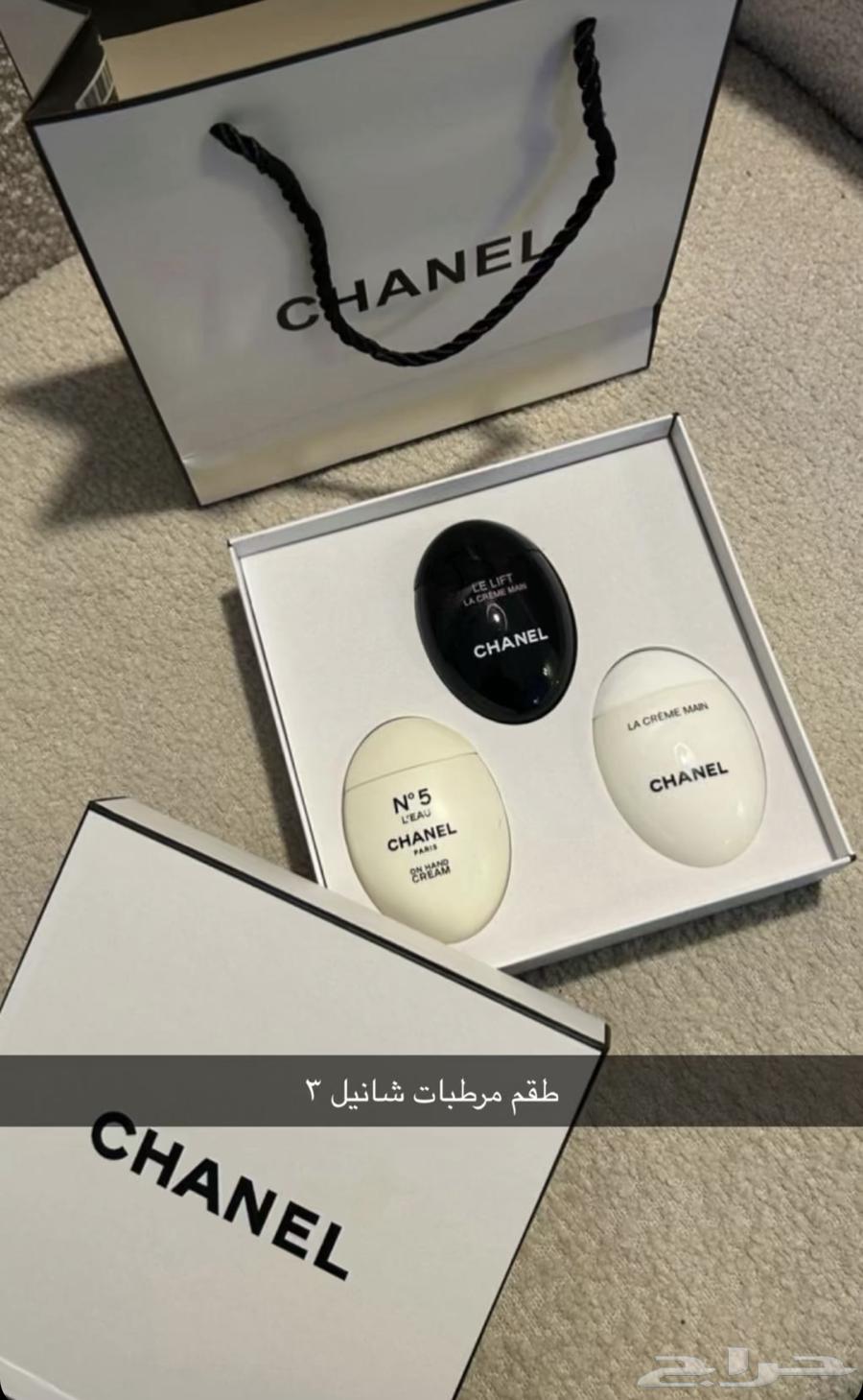 Master Quality Dior and Chanel care boxes63531311070723112